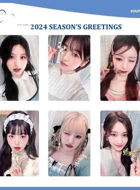 IVE2024台历SW特典张元英金秋天直井怜安宥真收藏小卡