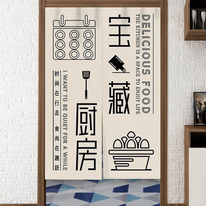 文字创意厨房门帘文艺店铺商用挂帘操作台免打孔遮挡半帘隔断帘子