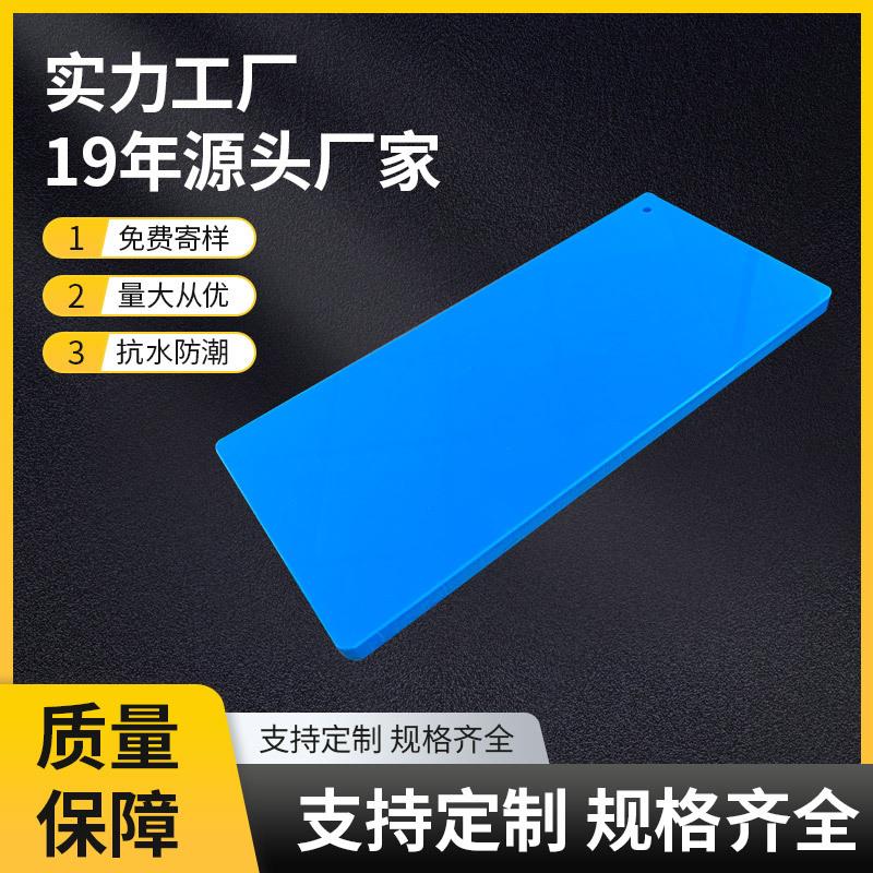 防水耐磨塑料板硬板可切割焊接蓝色pp板整张抗冲击冰场围栏挡板图片