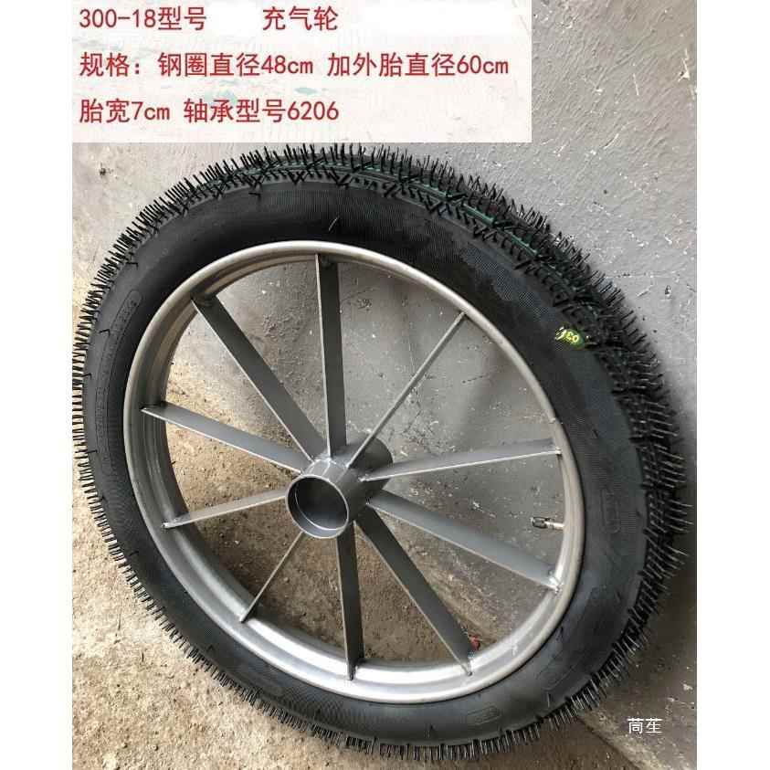 劳动车人力推车打气轮子钢圈家用垃圾车工地推斗车板车轮胎300-18