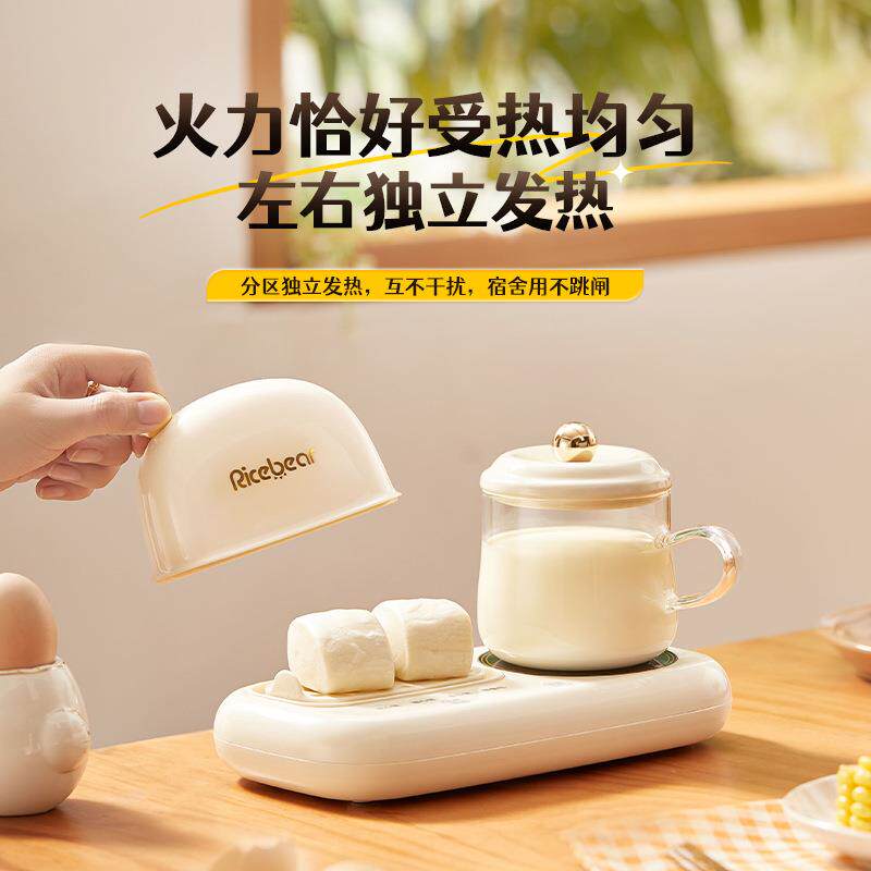 多功能早餐机便携煮蛋器小型加油全自智保HE01能你55度动温热迷奶