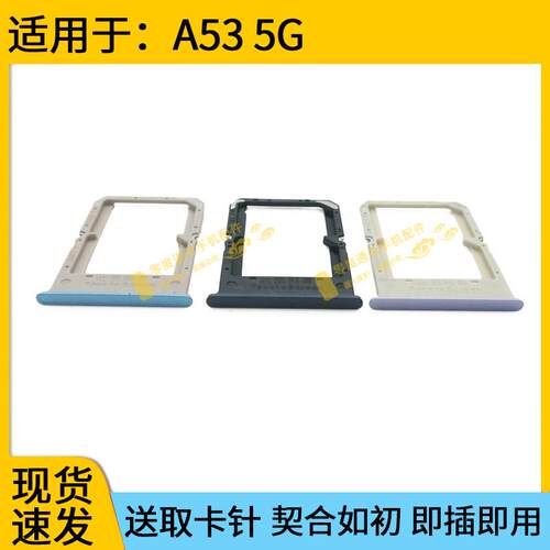 适用于OPPO A53 5G卡托卡槽oppoa53手机SIM插卡座PECM30 PECT30卡