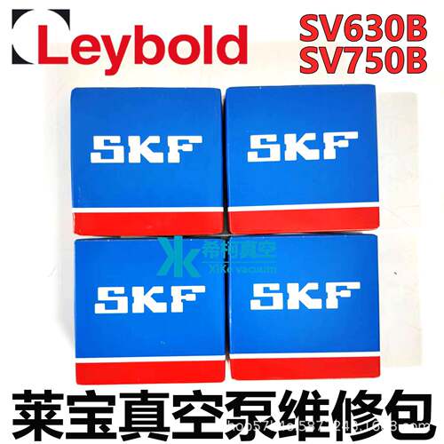 Leybold真莱宝SV630/750B-F空泵修MRU1包97437320原装叶片轴维承