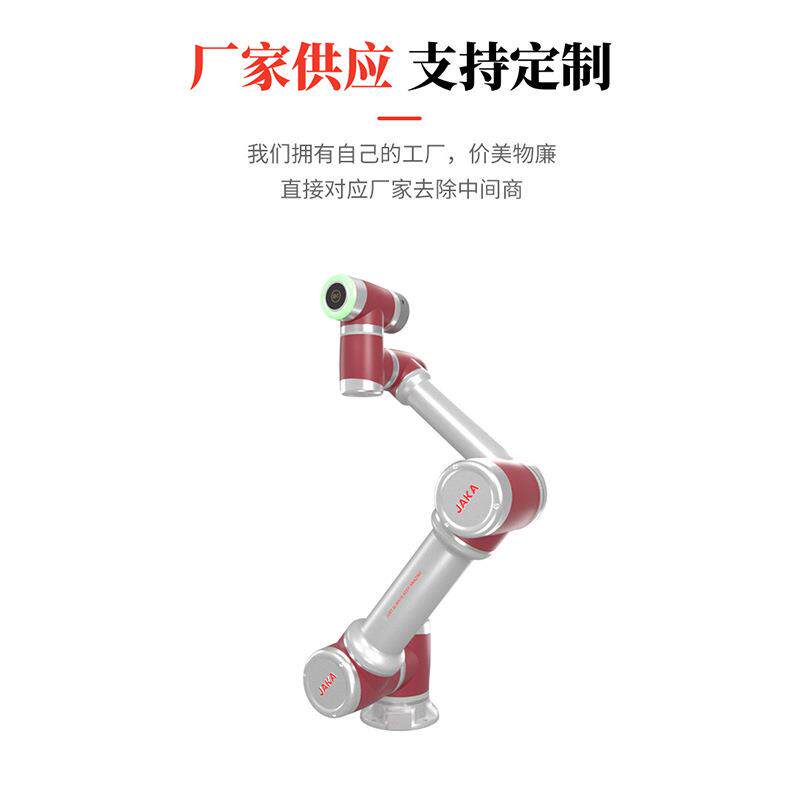 旋转工业中的协作机器人负载5KG流水线上下料UR3机械臂机械手