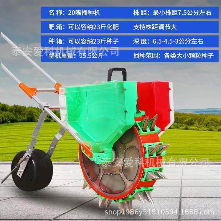 新款手推式播种施肥一体机玉米大豆花生播种施肥一体机点播机种植