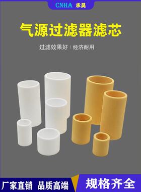 气动气源处理器过滤器AFR/AW/AF/GF2000-02/3000铜滤芯油水分离器