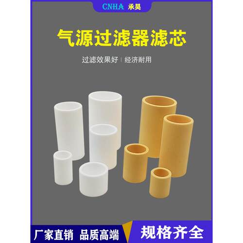 气动气源处理器过滤器AFR/AW/AF/GF2000-02/3000铜滤芯油水分离器