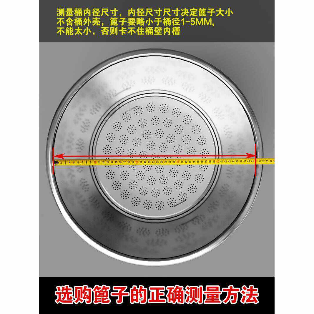 煮面炉汤桶配件网筛子活动平网不锈钢篦子麻辣烫过滤网隔渣网漏网