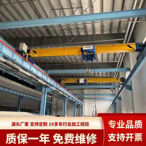 欧式悬挂起重机   5吨10吨水厂泵房 防爆梁悬挂起重机