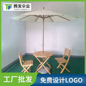 户外铝合金中柱遮阳伞 直杆户外遮阳伞厂家定制 大型太阳伞