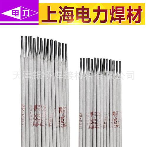 上海电力PP-D628/PP-D577抗磨损合金铸铁堆焊焊条D628堆焊焊条