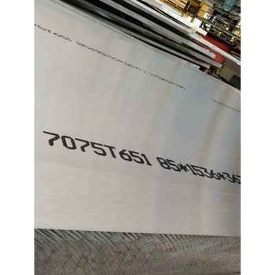 7075铝板超硬铝板薄板厚板2A12航空铝板6061T6铝板5052铝合金板