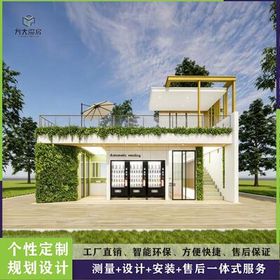 两层厕所驿站带休息区户外移动卫生间 景区智慧环卫公厕