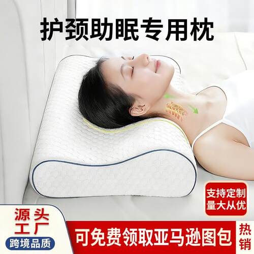 深睡PRO慢回弹记忆棉酒店枕头枕芯护颈椎助睡眠太空颈椎枕头防压