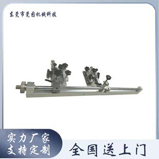 左右网版夹网臂曲面丝印机配件压板整套臂膀固定网版丝印机配件