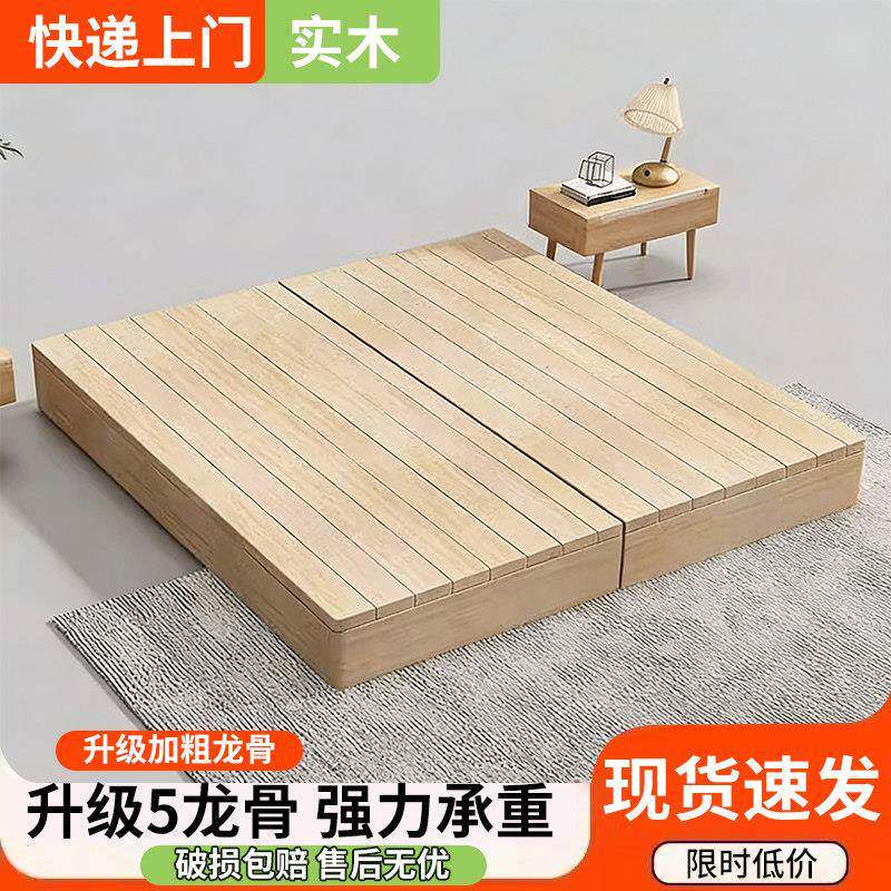 需定制榻榻米床防潮排骨架落地式满铺床板实木床架折叠出租房日式