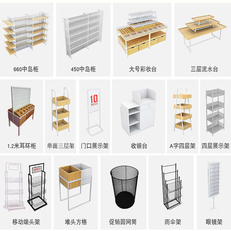 促销货架展示包包钢精品台女木结构展示台架子鞋子高低服装店服装