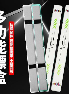 漂盒钓鱼浮漂盒迷你小漂盒便携ABS塑料鱼漂盒抗压耐摔浮标盒