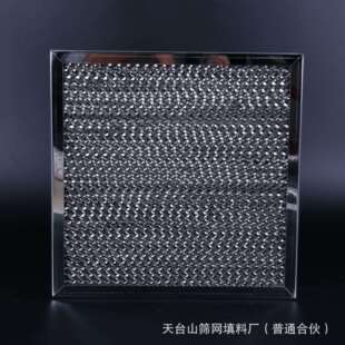 油机过滤网不锈钢丝网蜂窝分tts00006离滤器网初效化过滤油雾烟净