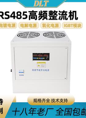 RS485高频整流机现货电解硬铬风冷环保节能3000A电镀电源电镀设备
