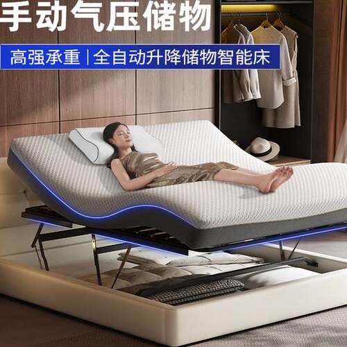 2025新款 电动储物智能床垫升降零重力全自动多功能助眠电动床