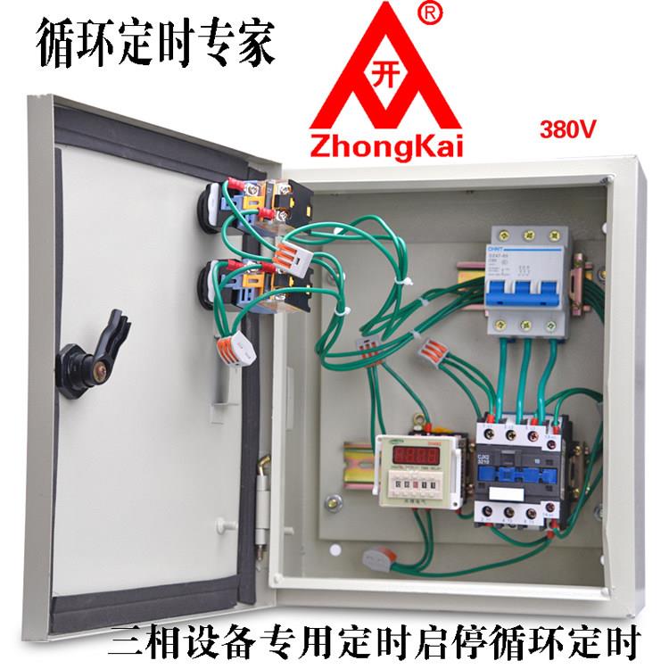 倒计时大功率三相无限循环定时器延时继电器时间控制器水泵排风扇