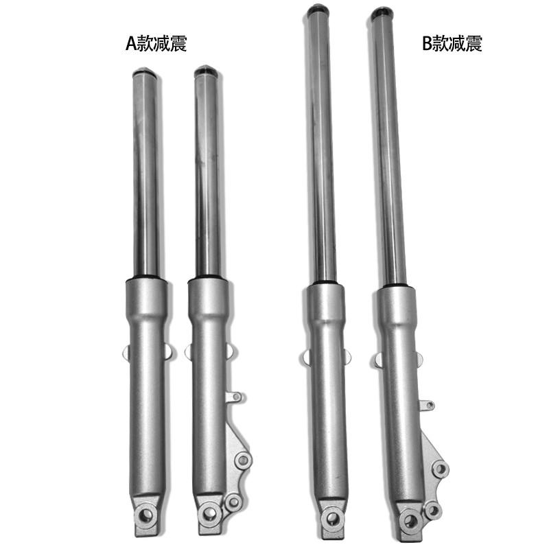 小猴子小金童jc70长颈鹿摩托车前液压减震器配套配件