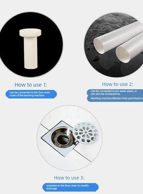地漏下水接头洗衣机排水管下水管深水接头溢水加长防返面盆接