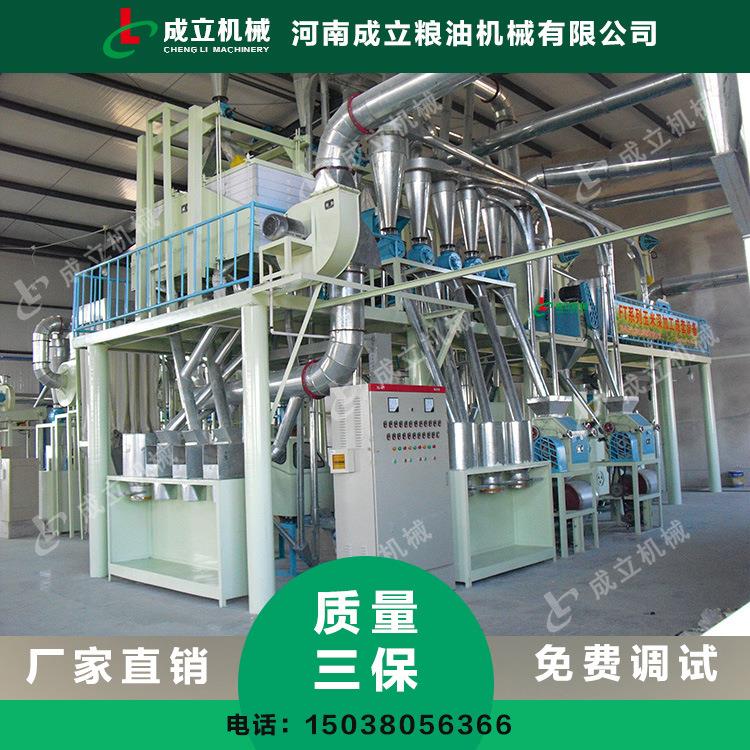 02 玉米杂粮加工成套设备 玉米面条加工设备 玉米加工乙醇设备