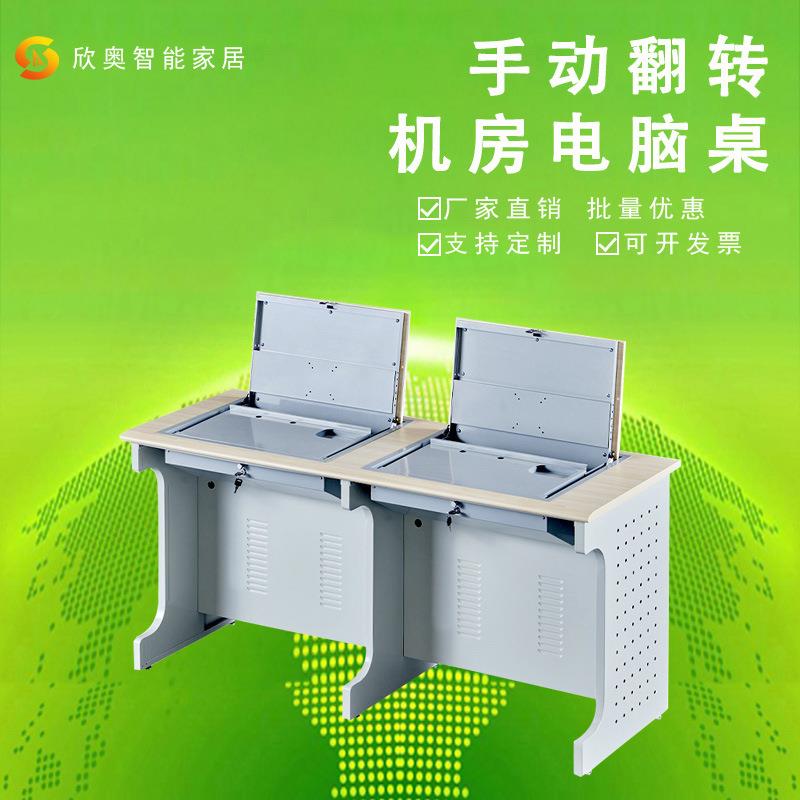 液晶屏翻转电脑桌显示器隐藏手动翻转器多媒体折叠带锁翻转器