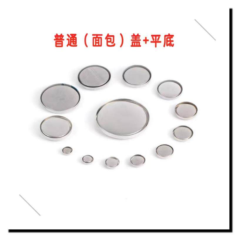 diy手工包扣胚头饰发夹装饰品布包扣胚平底包布扣坯铝包扣胚