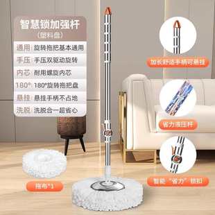 净配件拖把旋转通用单2025脱水新款 杆墩布杆一拖家用地自动拖布杆
