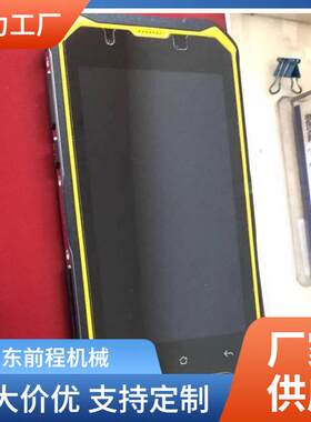 KT267-S1井下手持式防爆智能手机 续航时间长本质安全型证件全
