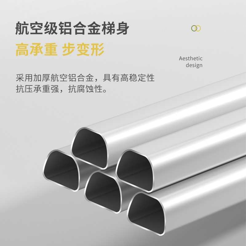梯子铝合金家用折叠梯人字梯室内多功能楼梯爬梯加厚步梯便携带凳