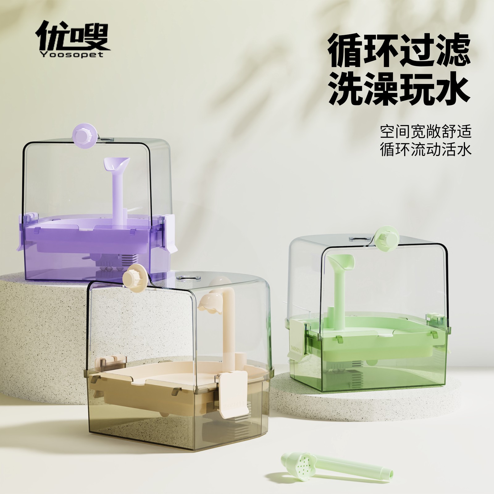 鹦鹉水循环过滤浴室洗澡盆大号玄凤虎皮牡丹玩耍专用浴室神器