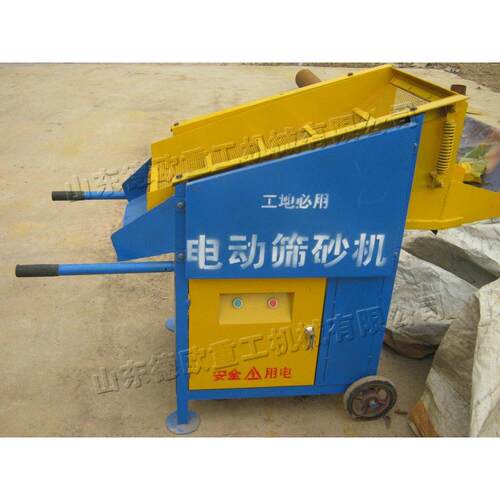 建筑工地自动筛机铸造砂杂煤炭砂石沙分离机农DO-64筛用粮食质选