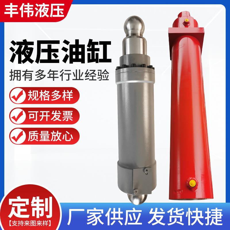 供应液压系统单双向HSG非标液压油缸活塞式液压油缸挖掘机