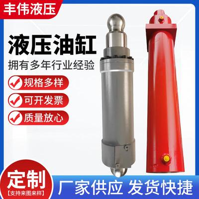 供应液压系统单双向HSG非标液压油缸活塞式液压油缸挖掘机