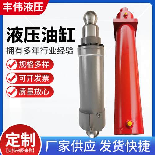 供应液压系统单双向HSG非标液压油缸活塞式液压油缸挖掘机
