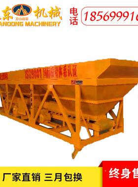 PLPLD1600160料型三仓配料机混凝D土砂浆配料机全自动水泥0石子大