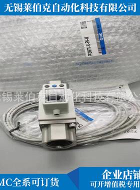 原装SMC流量器PF3W740S-04-F-M/PF3W740S-04-FT-M/F04/MR/FN现货