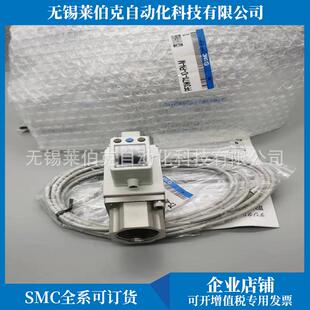 MRZ现货 原装 F06 PF3W740S SMC流量器PF3W740S