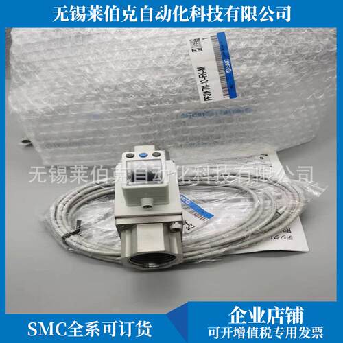 原装SMC流量器PF3W740-06-F-MZ/PF3W740-06-FT-MZ/F06/MRZ/FN现货