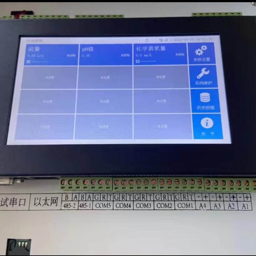 环保数采仪TPC7000数据采集智能监测自动港能传输工程数字