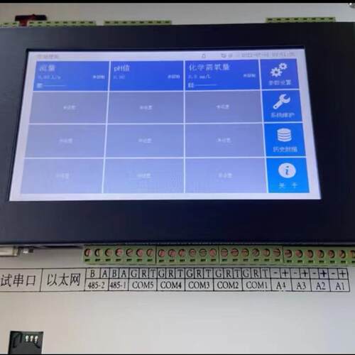 环保数采仪TC700数监据采集智能测自动港P能0传输工TPC7000程数字