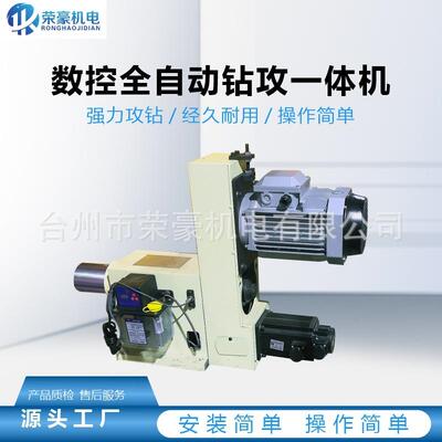 SK35数控钻床自动钻孔机多轴器打孔机双伺服钻攻一体机