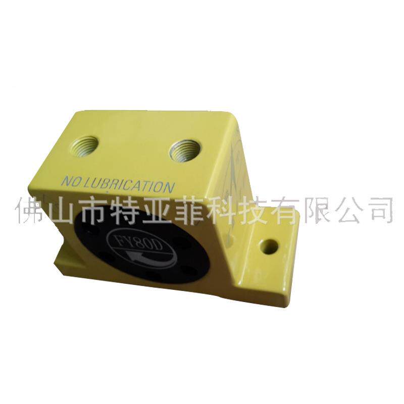气动振动器FY-80D空气振动器FY-80D气动震动器涡轮振动器