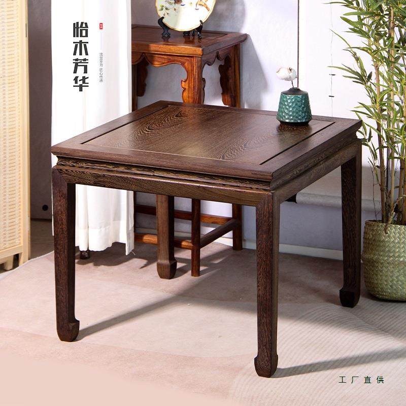 家鸡翅木餐985蹄桌正方形棋桌实木八仙桌具整装中式休闲桌牌马桌