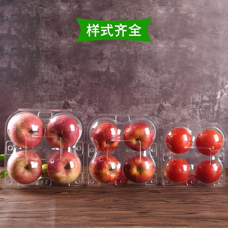 一次性透明塑料盒2346个橙子桃子西红柿包装盒大中小装包邮