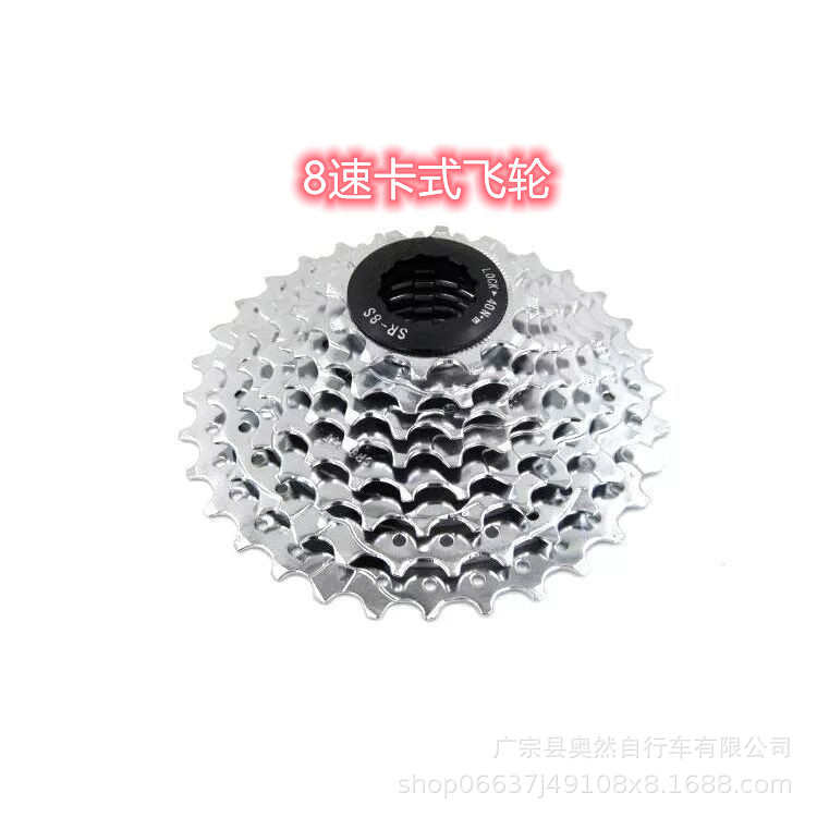 8山地车速车9飞轮2724变速速飞轮速速牙轮塔轮卡式骋日自行车飞轮